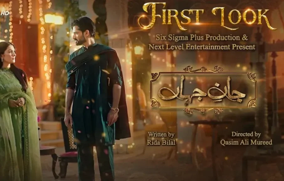 Jaan-e-Jahan Drama Review