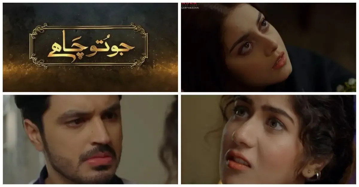 Jo Tu Chahey Drama Review, Cast And Engaging Storyline