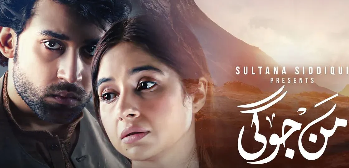 Mann Jogi Drama Review