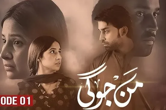 Mann Jogi Drama Review