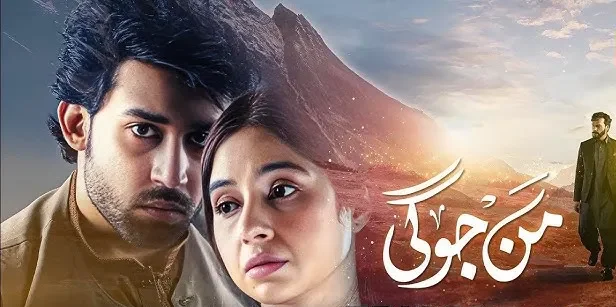 Mann Jogi Drama Review