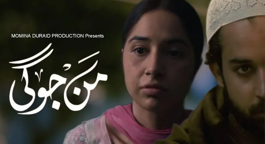 Mann Jogi Drama Review