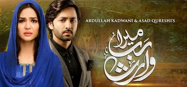 Mera Rab Waris Drama Review