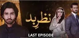 Nazr-e-Bad Drama Review