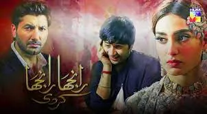 Ranjha Ranjha Kardi Drama Review Plot, Cast