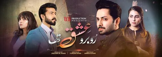 Ru Baru Ishq Tha Drama Review