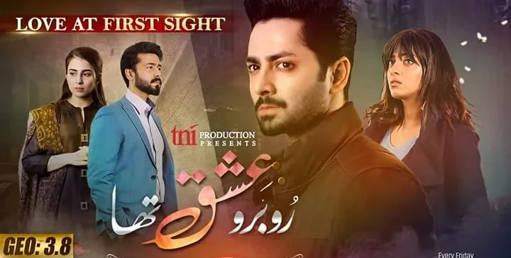 Ru Baru Ishq Tha Drama Review