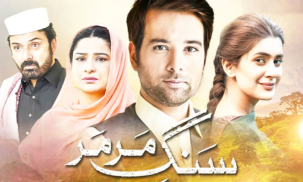 Sang e Mar Mar Drama Review