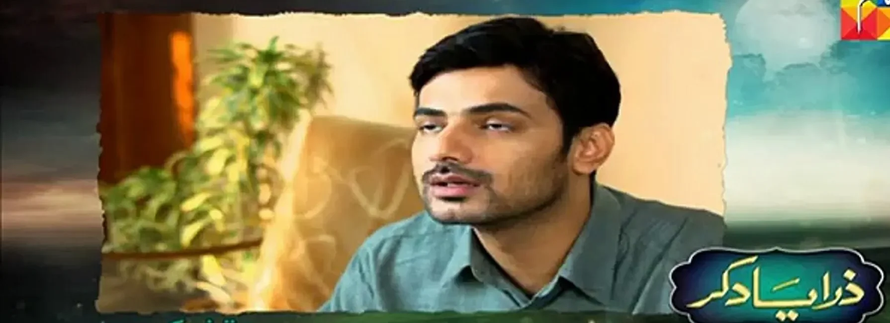 Zara Yaad Kar Drama Review, Story, Cast, and Audience Reactions