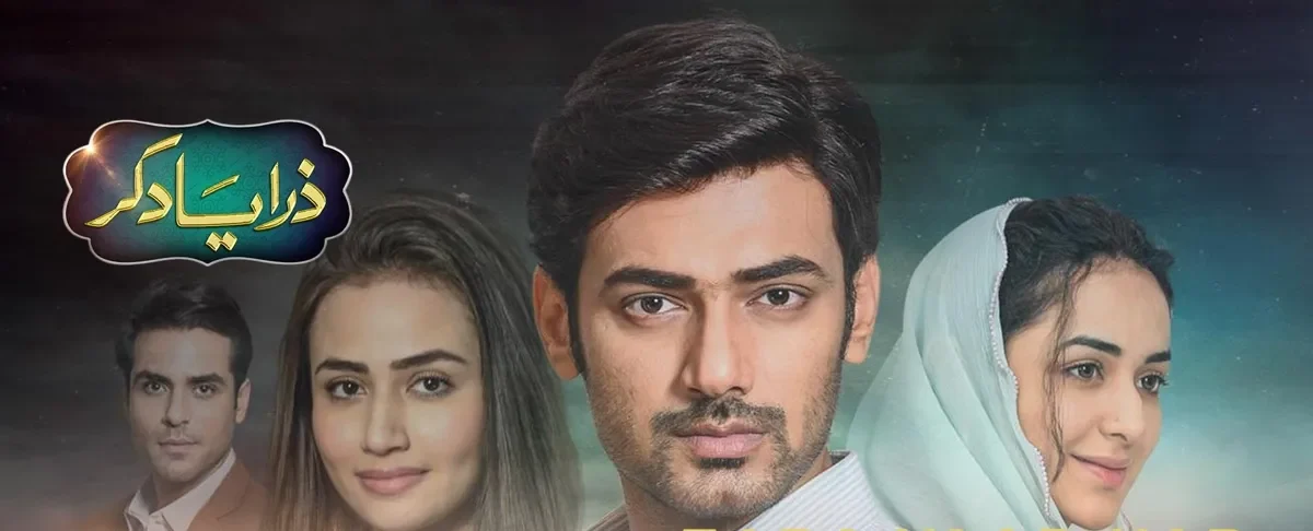 Zara Yaad Kar Drama Review, Story, Cast, and Audience Reactions