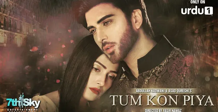 Tum Kon Piya Drama Review, Cast and Engaging Storyline