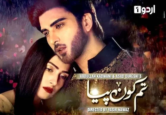 Tum Kon Piya Drama Review, Cast and Engaging Storyline