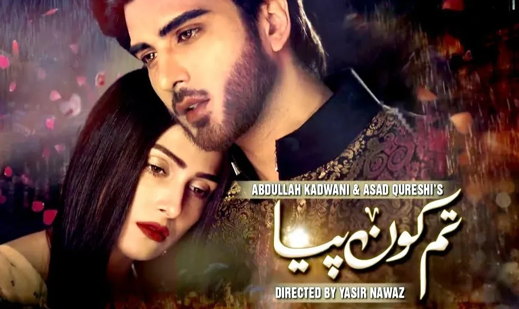 Tum Kon Piya Drama Review, Cast and Engaging Storyline