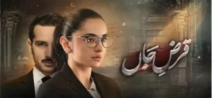 Qarz-E-Jaan Drama Review